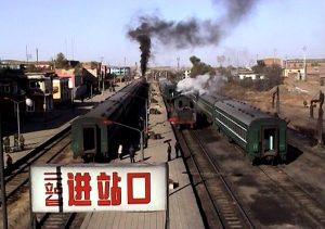 China (Sandaoling + Huanan n.g. steam, Baishan electric slate railway) and Tiefa steam festival, January 2025?